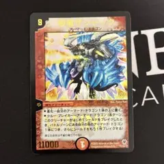 2026年最新】winner 超竜 ザシャックの人気アイテム - メルカリ