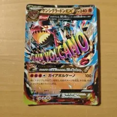 2026年最新】ポケモンカード ゲンシグラードンの人気アイテム - メルカリ