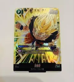 2026年最新】FB05-119の人気アイテム - メルカリ