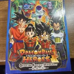 2026年最新】ドラゴンボールヒーローズ バインダー 4ポケットの人気