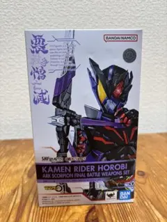 2026年最新】s.h.figuarts 仮面ライダー滅の人気アイテム - メルカリ