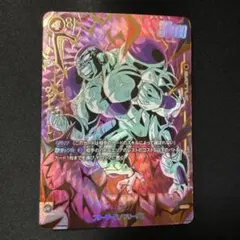 2026年最新】フリーザ シークレット フュージョンワールドの人気