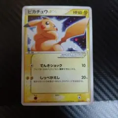 2026年最新】ピカチュウギフトボックス ミュウ・ルカリオver.)の人気