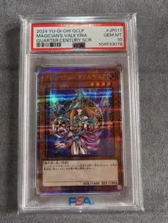 2026年最新】マジシャンズヴァルキリア psa10の人気アイテム - メルカリ