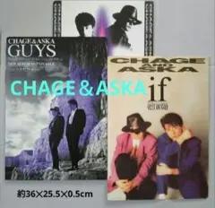 2026年最新】チャゲアス ポスターの人気アイテム - メルカリ