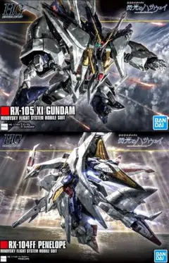 2026年最新】HGペーネロペーの人気アイテム - メルカリ