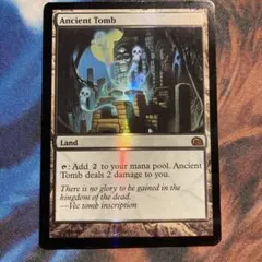 2026年最新】古えの墳墓 foilの人気アイテム - メルカリ