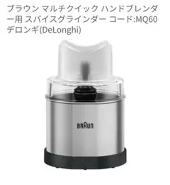 2026年最新】mr5555mcaの人気アイテム - メルカリ