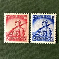 2026年最新】中華民国切手の人気アイテム - メルカリ