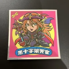 2026年最新】黒十字架天女の人気アイテム - メルカリ