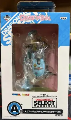 2026年最新】a賞 メカフィギュアハイスペックカラーverの人気アイテム