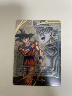 2026年最新】エナジーマーカー 悟空 パラレルの人気アイテム - メルカリ