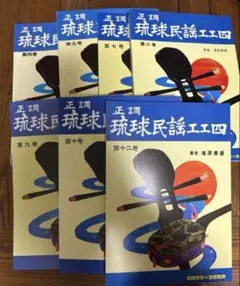 2026年最新】八重山 工工四の人気アイテム - メルカリ