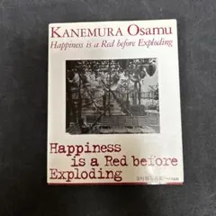 2026年最新】金村修の人気アイテム - メルカリ