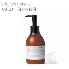 2026年最新】九州アスリート化粧品 薬用ジェル ワンワンスターii 195g