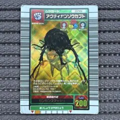 2026年最新】ムシキング 5周年 アクティオンゾウカブトの人気アイテム