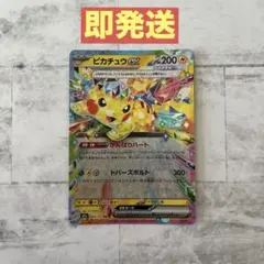 2026年最新】ピカチュウexの人気アイテム - メルカリ