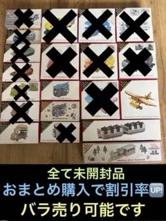 2026年最新】トミカディズニー廃盤の人気アイテム - メルカリ