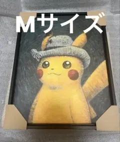 2026年最新】ゴッホ ピカチュウ キャンバスの人気アイテム - メルカリ