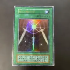 2026年最新】光の護封剣初期の人気アイテム - メルカリ