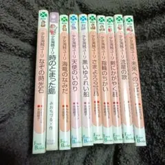 2026年最新】少女海賊ユーリの人気アイテム - メルカリ