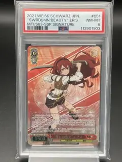 2026年最新】エリス サインの人気アイテム - メルカリ