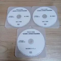 2026年最新】建築士 dvdの人気アイテム - メルカリ