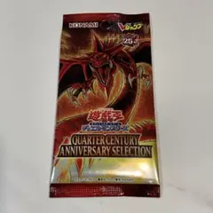 2026年最新】遊戯王 未開封 アニバーサリーパックの人気アイテム