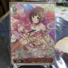 2026年最新】ニャンダフル・ワールド 前川みく spの人気アイテム