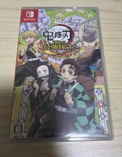 2026年最新】鬼滅の刃目指せ！最強隊士！の人気アイテム - メルカリ