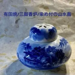 2026年最新】骨董品 香炉の人気アイテム - メルカリ