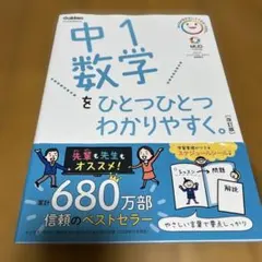 2026年最新】語学・辞書・学習参考書の人気アイテム - メルカリ