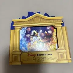 ブルーアーカイブ 未開封 当選 事前登録 ポストカード アビドス高等