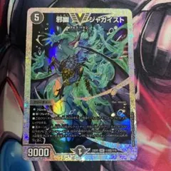 2026年最新】ジャガイスト ダイヤの人気アイテム - メルカリ