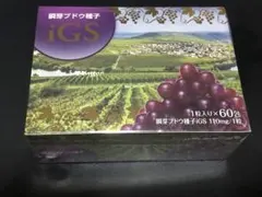 2026年最新】瞬芽ブドウ種子iGSの人気アイテム - メルカリ