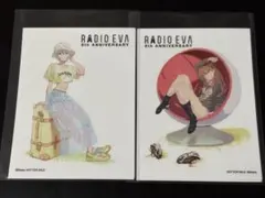 2026年最新】radio eva カードの人気アイテム - メルカリ