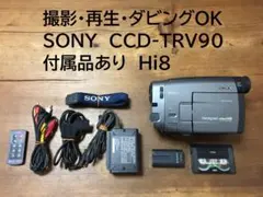 2026年最新】ccd-trvの人気アイテム - メルカリ