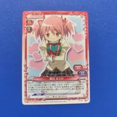 2026年最新】プレシャスメモリーズ まどかマギカの人気アイテム - メルカリ