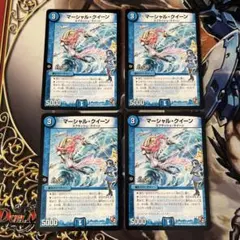 2026年最新】デュエマクラシック08の人気アイテム - メルカリ