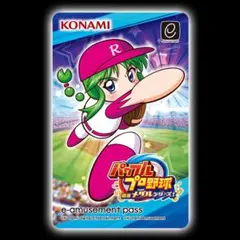 2026年最新】早川あおい カードの人気アイテム - メルカリ