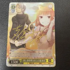 2026年最新】狼と香辛料 サインの人気アイテム - メルカリ