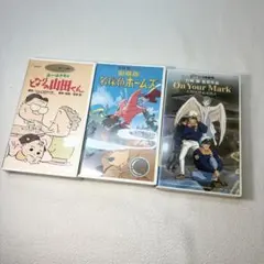 2026年最新】on your mark ジブリ dvdの人気アイテム - メルカリ