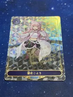 2026年最新】博衣こより リーダーの人気アイテム - メルカリ