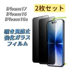 2026年最新】iphone 2台セットの人気アイテム - メルカリ