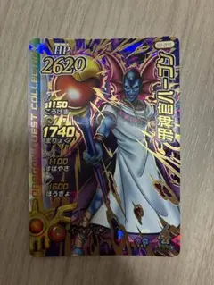 2026年最新】邪神官ハーゴンの人気アイテム - メルカリ