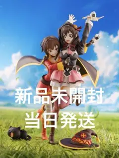 2026年最新】めぐみん+フィギュアの人気アイテム - メルカリ