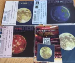 2026年最新】さとうみつろう カノン瞑想の人気アイテム - メルカリ