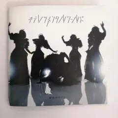 2026年最新】東京ゲゲゲイの人気アイテム - メルカリ