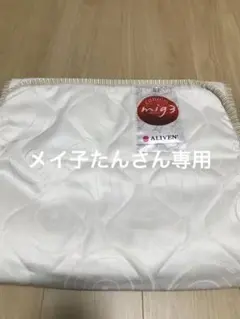 2026年最新】インヴェル リチャージの人気アイテム - メルカリ