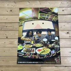 2026年最新】sakerock ポスターの人気アイテム - メルカリ